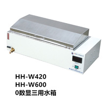 ����HH-W420���@���Ða��ˮ�� HH-W600���@3�אa��ˮԡ�
