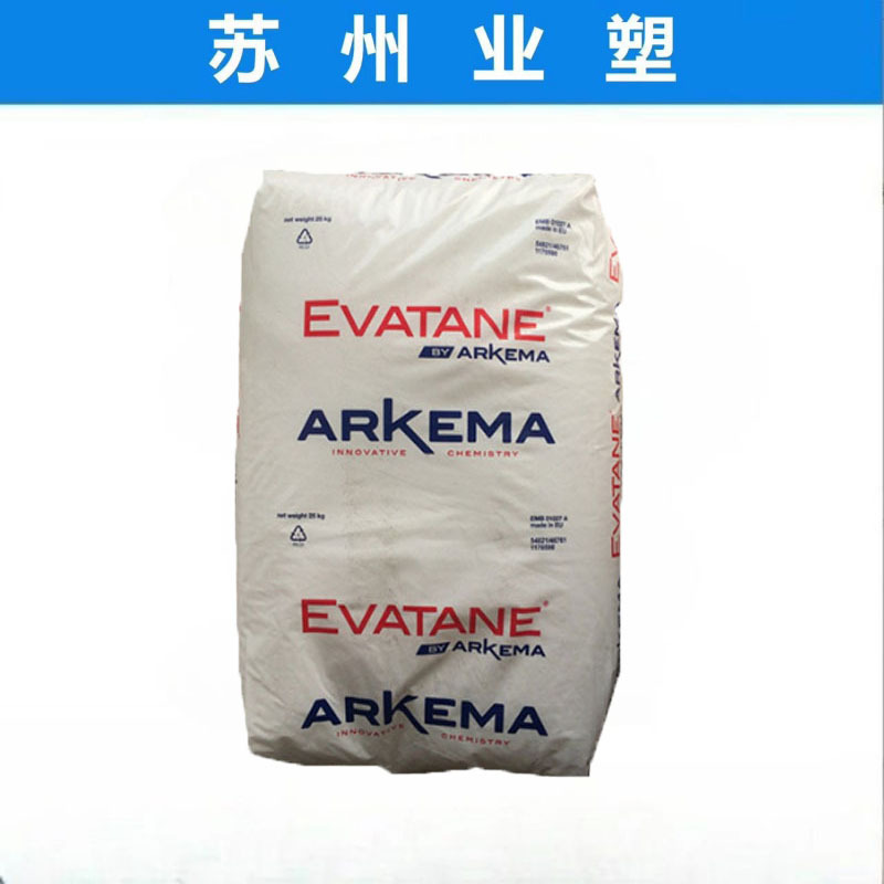 EVA 28-800/法国阿科玛 增韧级 高流动 透明级 热熔胶原料