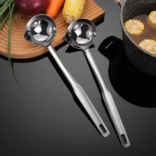 不锈钢隔油勺滤油漏勺家用厨房火锅撇油喝汤油汤分离器过滤沥油勺