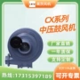 单相中压防爆透浦式风机