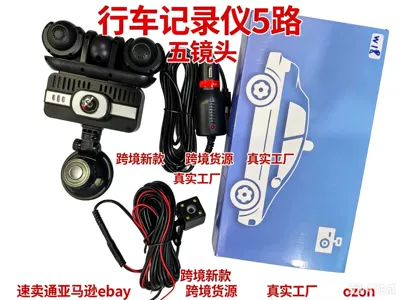 and E-commerce on Amazon — Driving recorder - w18-5-lens-suction-cup-mountwifigps