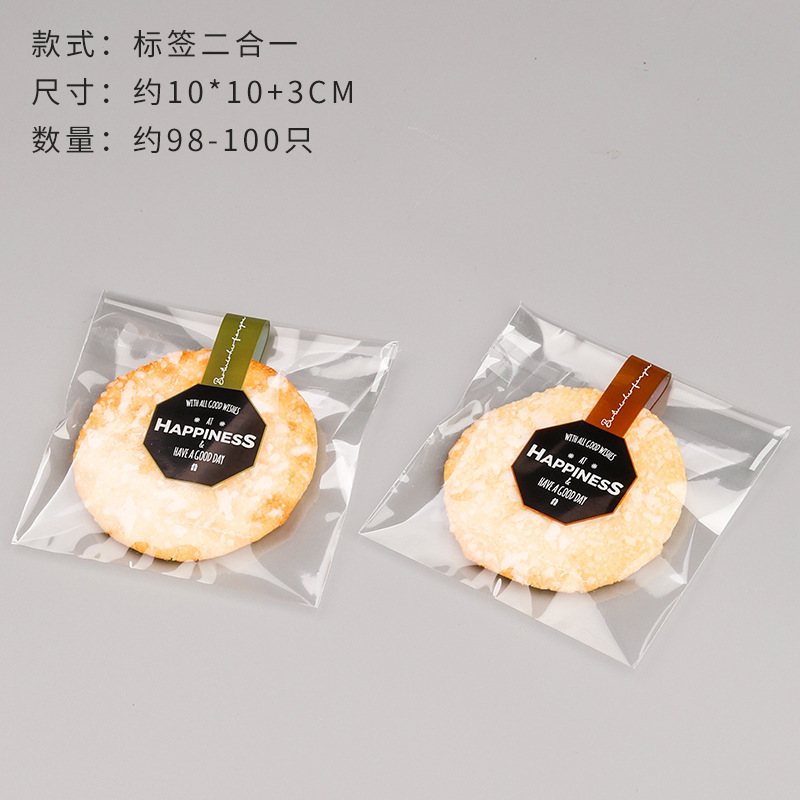 スノーフレーククリスプ包装袋、セルフシール粘着袋、クッキー牛ビスケット袋、かわいい漫画の独立した小さな包装袋|undefined