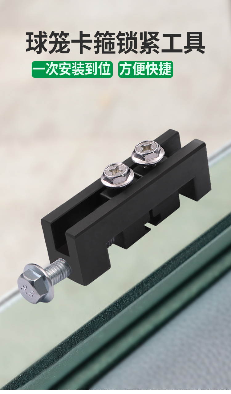 New ball cage clamp locking tool dust cover direction machine ball cage throat band tightening device free locking tool