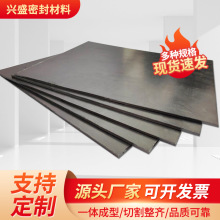 哇噢高纯高碳石墨板耐高温耐腐蚀导热导电石墨厂家新材料环保高碳