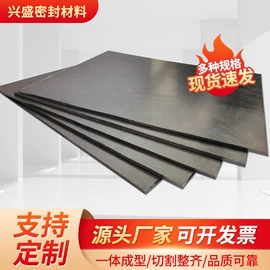 石墨及碳素;密封垫片;盘根