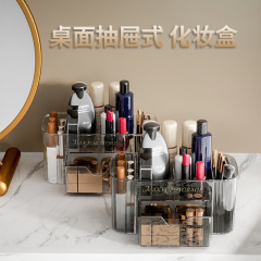 抽屉式桌面化妆品收纳盒整理盒化妆刷收纳桶轻奢高级感收纳置物盒
