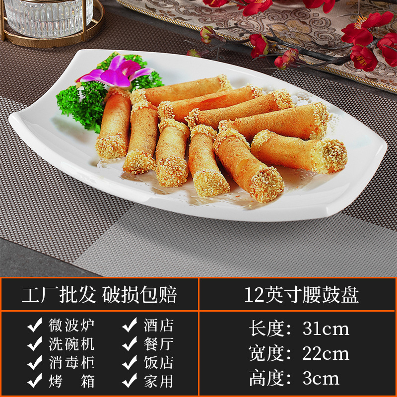 12inch 허리 드럼 디스크