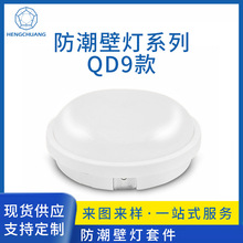 厂家加工定制led筒灯防潮壁灯套件 椭圆形嵌入式天花筒灯套件外壳