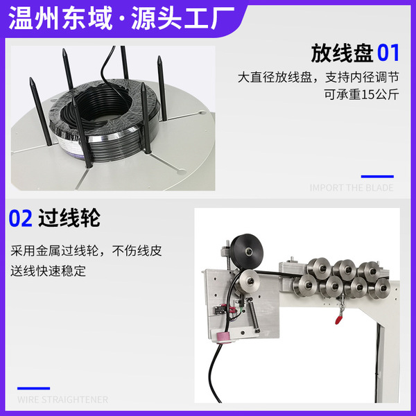 Fully automatic wire release tray automatic wire delivery machine…