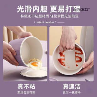 Small Noodle Pot One-Person Electric Cooking Pot Multi-Functional Mini Electric Pot Hot Pot Household Small Electric Pot Food Internet Celebrity Dormitory Speed