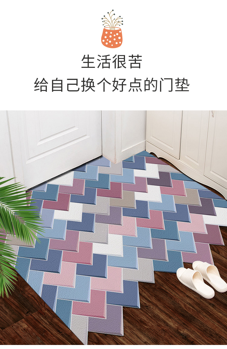 皮革地毯,可裁剪地毯,入户门垫,脚垫,地垫,pvc地毯,异形地毯,浴室门垫