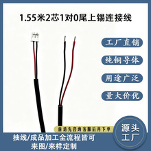 �F؛1.55�׼��~��о���Ӿ�PH2.0����1��0���L��β��մ�a���Sֱ�l