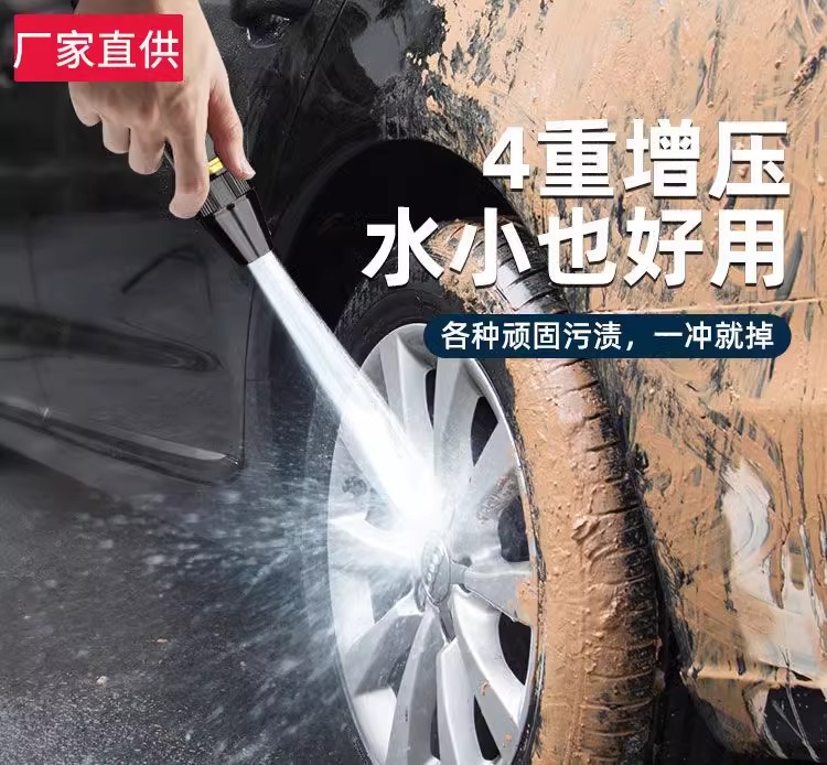 Car Wash Water Gun Nozzle, High-Pressure Water Gun for Home Use, Special Hose for Washing, Watering Flowers, and Watering Vegetables, Powerful Booster Hose Nozzle