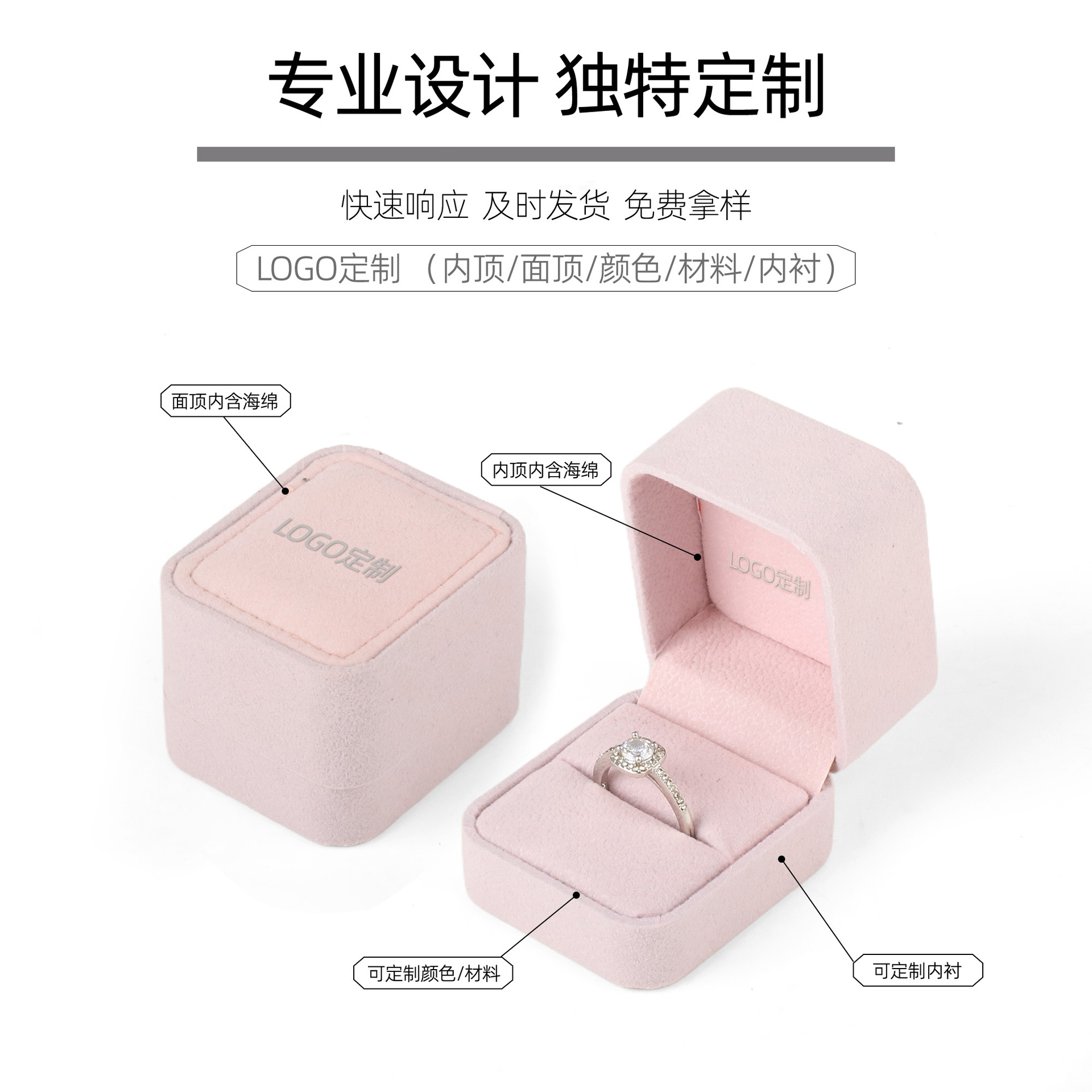 Caja de joyería de terciopelo de esquina redondeada rosa, caja de anillo de collar de joyería, caja de embalaje de joyería de terciopelo de granulares de alta calidad