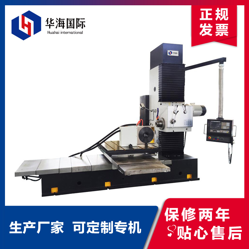 生产TXK611数控卧式镗铣床标配北京KND数控系统厂家直供