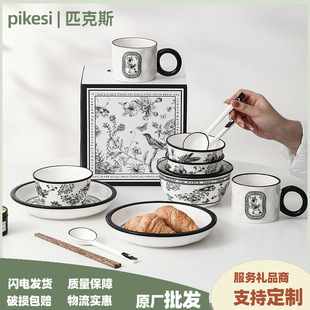 Banxia flower Chanel style ceramic tableware suit Creative Bowl plate high-looking bowl and chopsticks suit opening gift