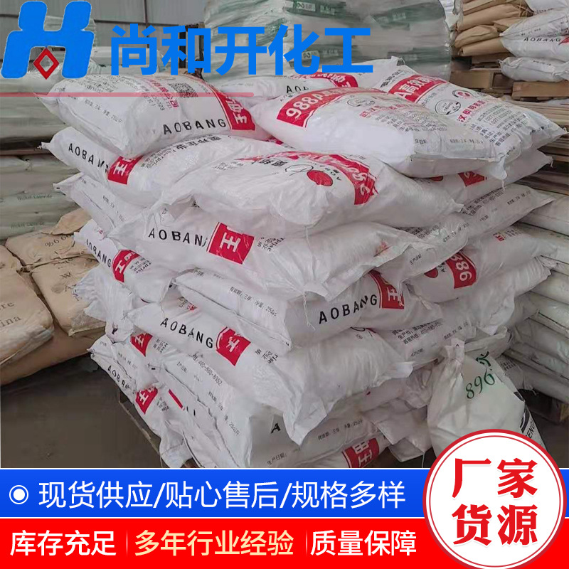 奥邦高效钢铁除油王价优粉末金属表面处理油污防锈油清洗剂除油粉