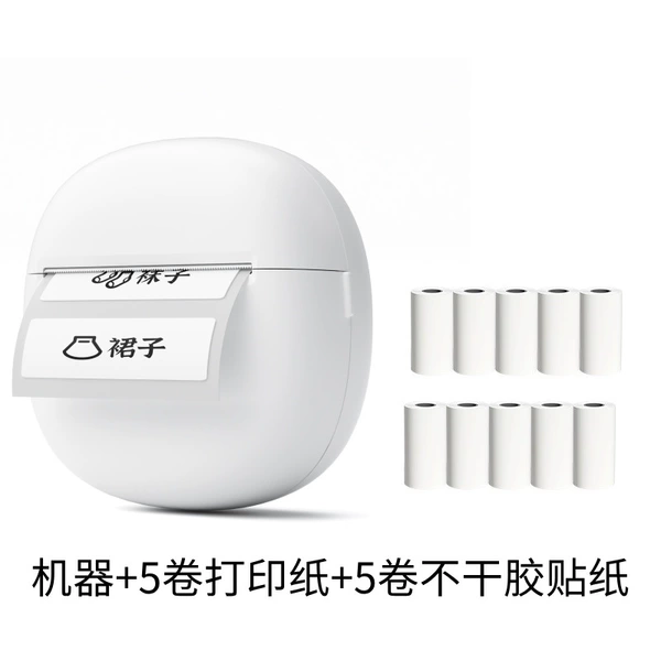 [Large spot] A2-White (English version)+5 volume printing paper+5 volumes without dry glue