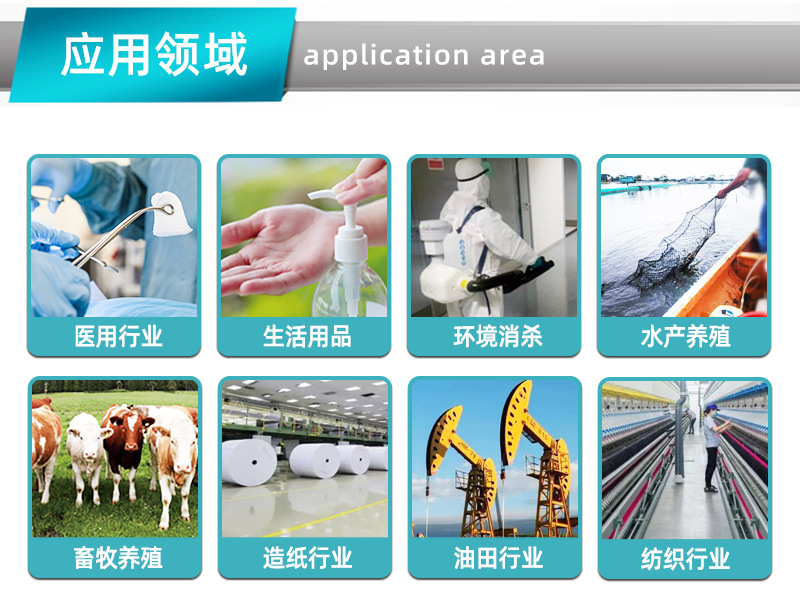 单胍粉末详情页_06