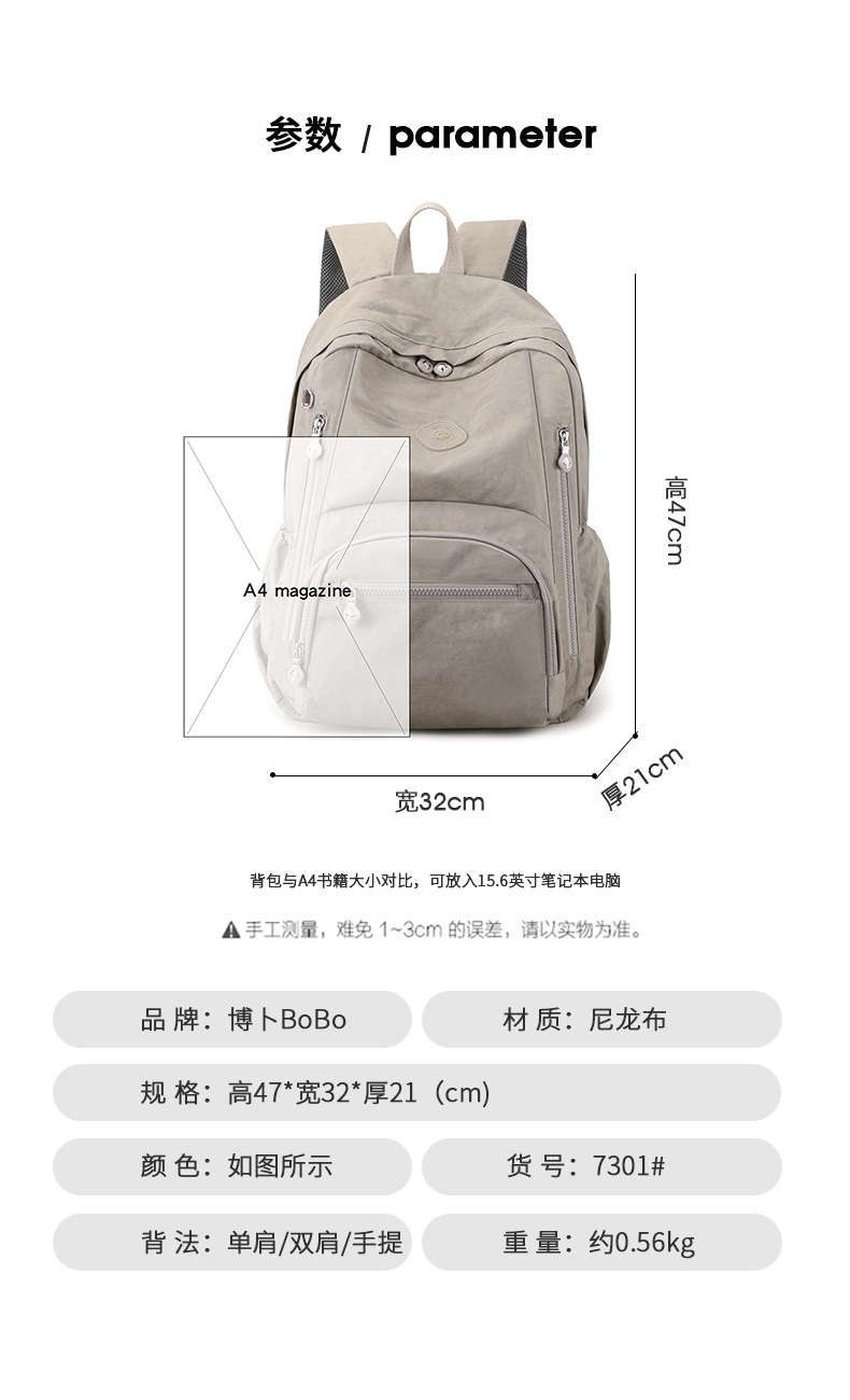 包 (15)