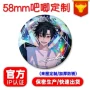 元神定做定制直播徽章
