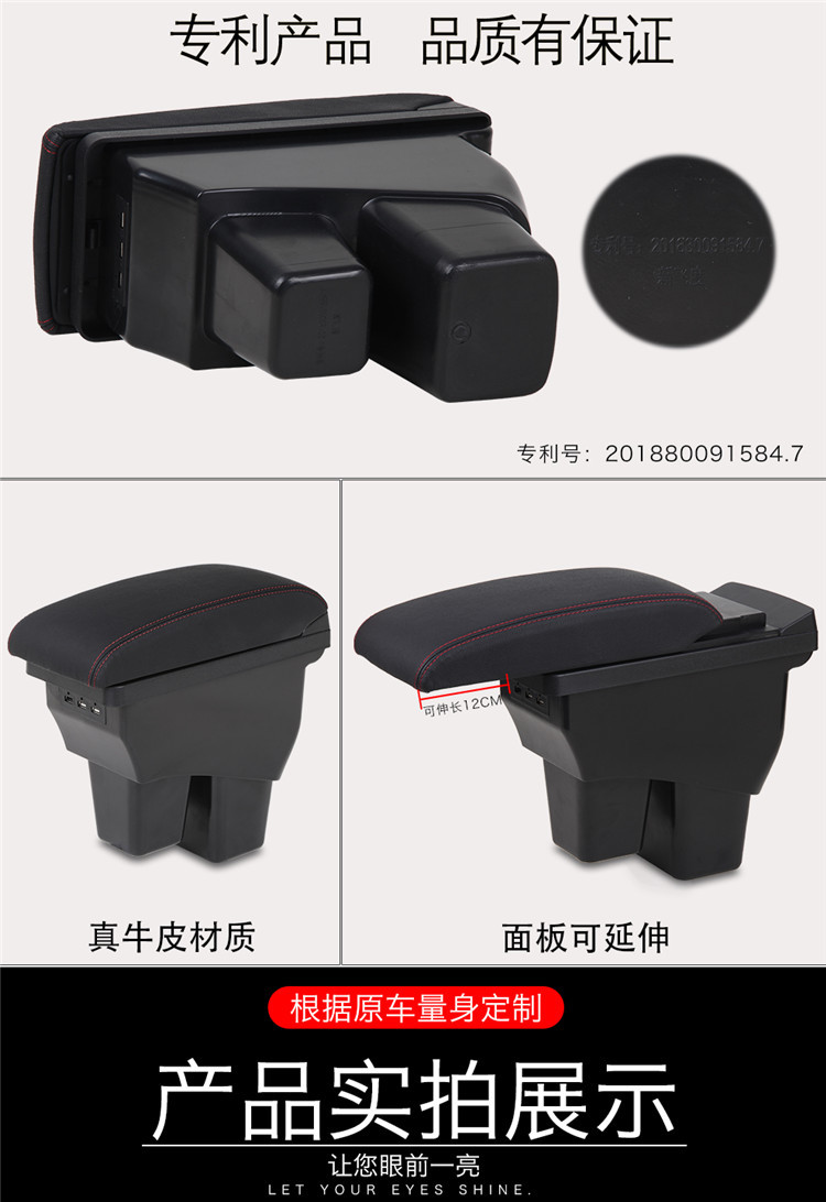 Suitable for Volkswagen 22 New polo Armrest Box Original Modified Decorative polo 23 polo Armrest Box