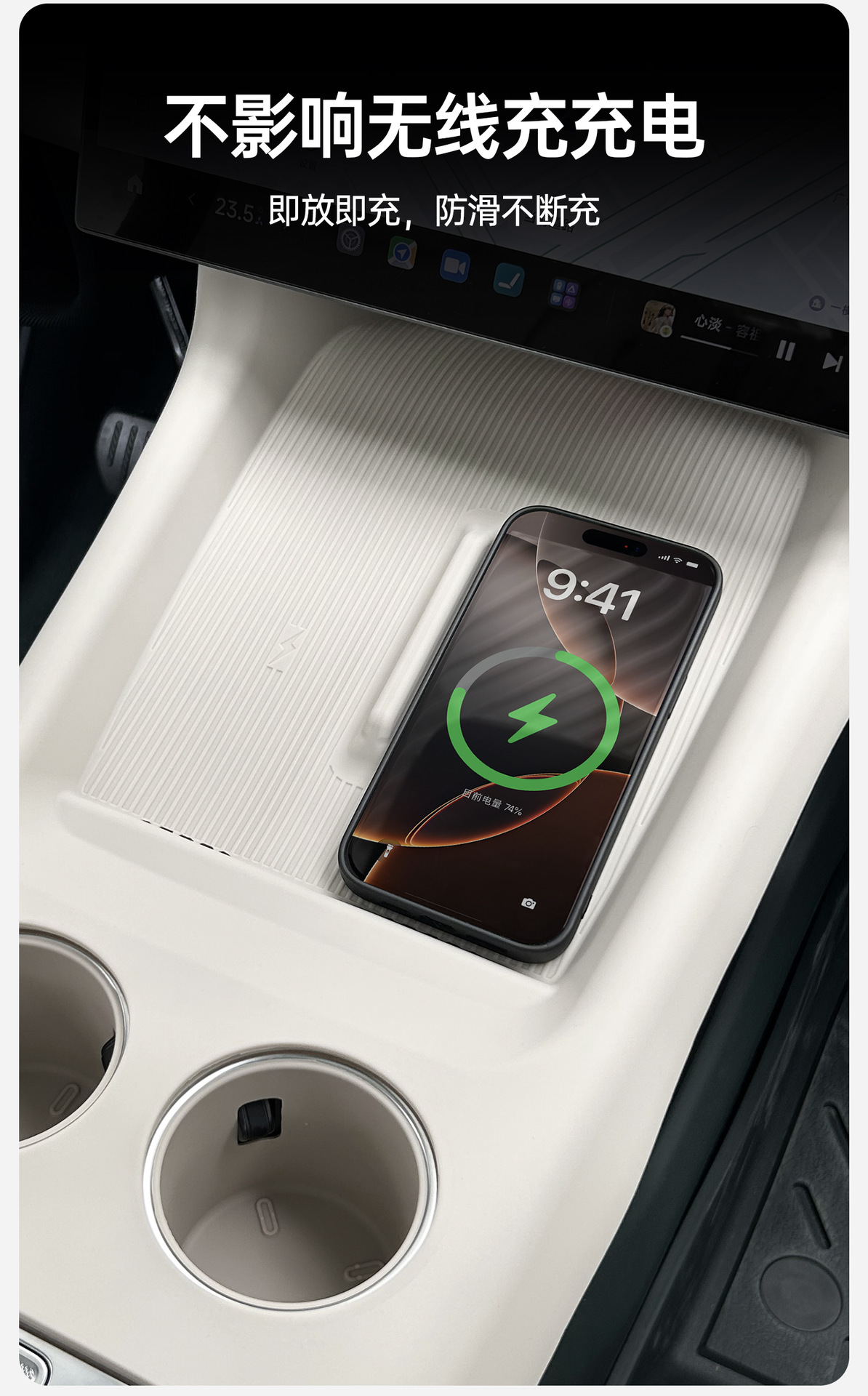 Suitable for Xiaomi Yu7 Wireless Charging Silicone Pad Central Control Protective Pad Dust-Proof Anti-Slip Protective Pad Car Interior Supplies