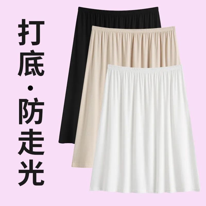 冰丝防透半身裙内衬裙打底汉服内搭衬裙中长款裙防走光打底裙批发|undefined