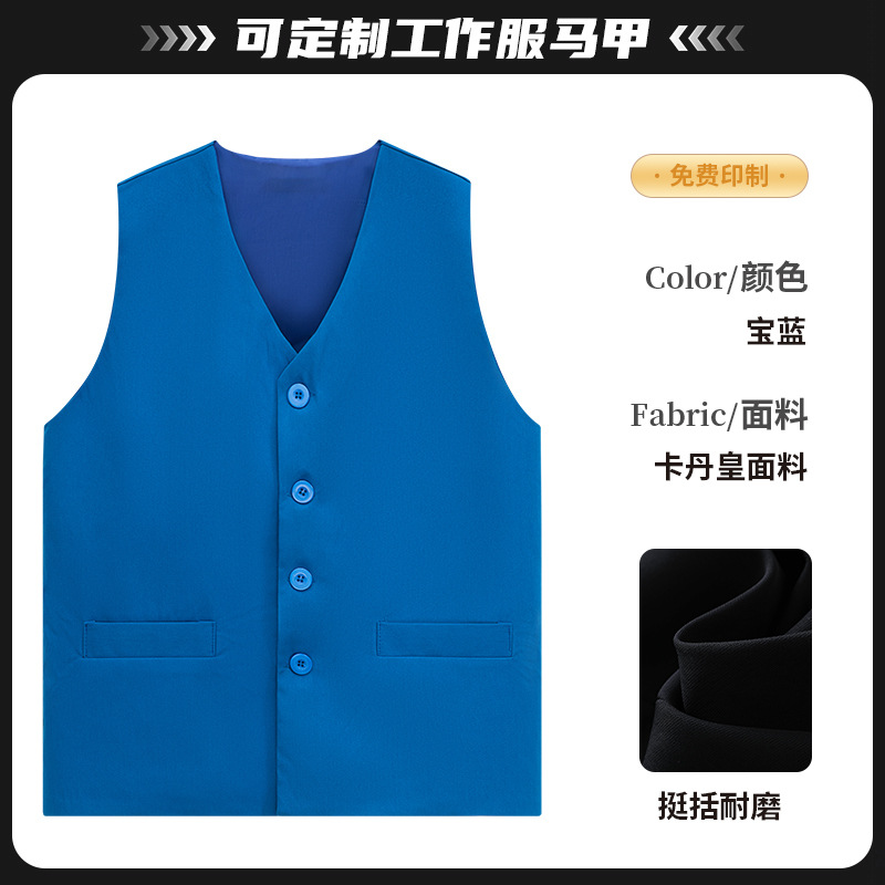 [카단황 복서조끼] 사파이어블루