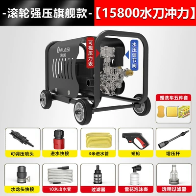 220V High-Pressure Car Washing Machine Household Car washing machine - 7630-motor-a-18800-high-power