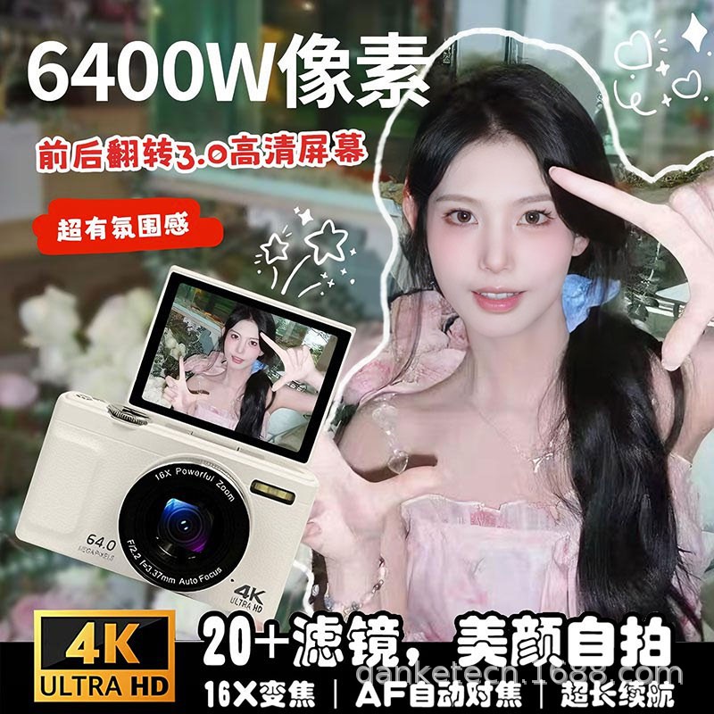 High-definition micro-single CCD digital camera student entry-level…