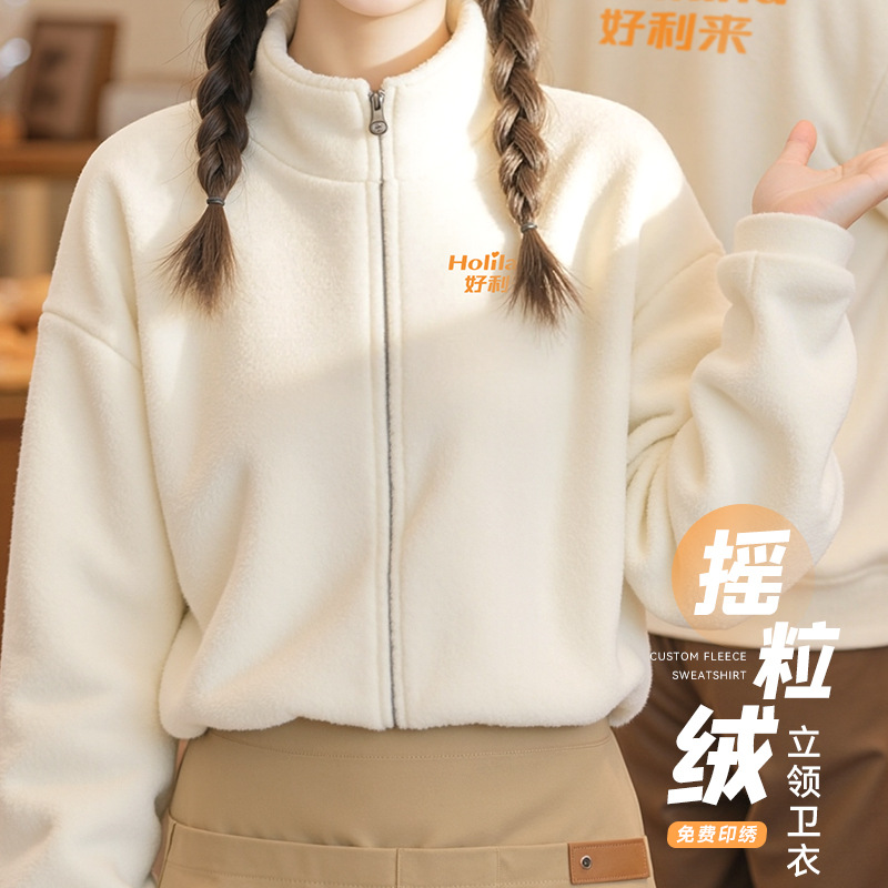 Catering Polar Fleece Work Clothes Custom Sweatshirt Autumn and Winter Baking Milk Tea Shop Special Velvet Thick Jacket with Printed Logo