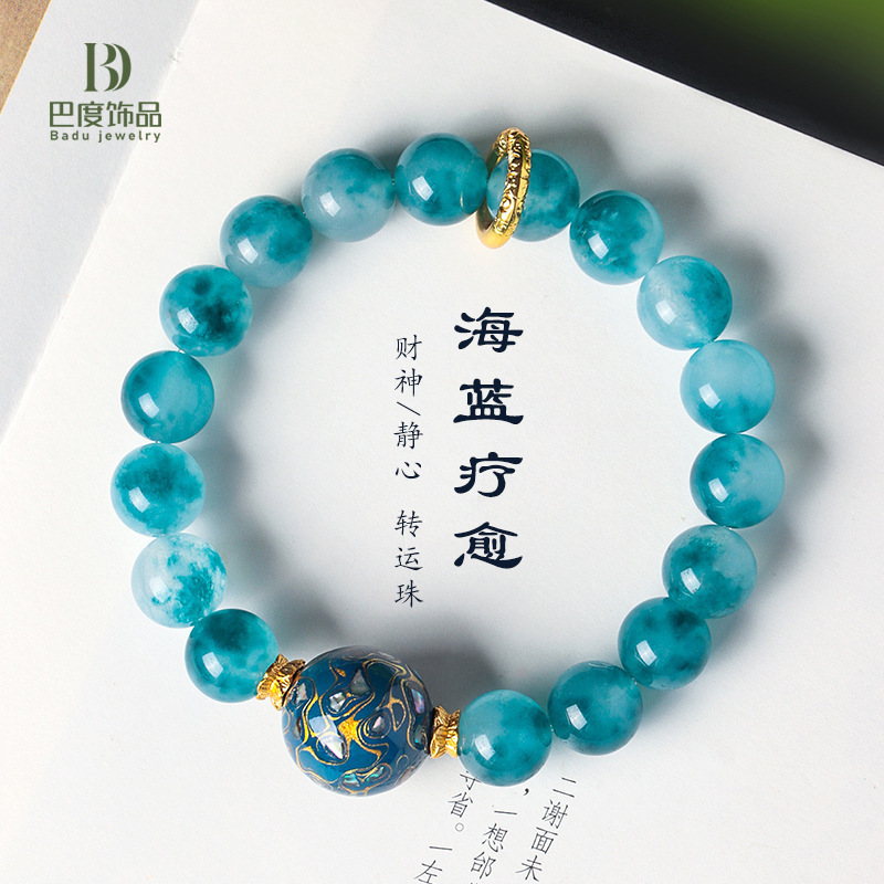 10mm Natural Blue Chalcedony Lacquer Bead Bracelet Women's Fashion High-End Sea Blue Healing Bracelet Jewelry Wholesale