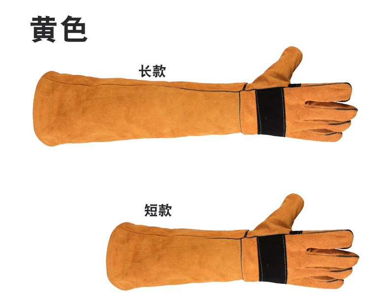 其他2皮-1_10.jpg