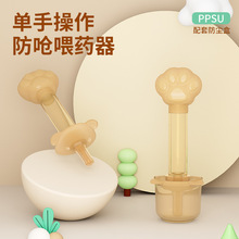 PPSUιșιș냺ܺˮ׃ιʽιˮș܃ͯ