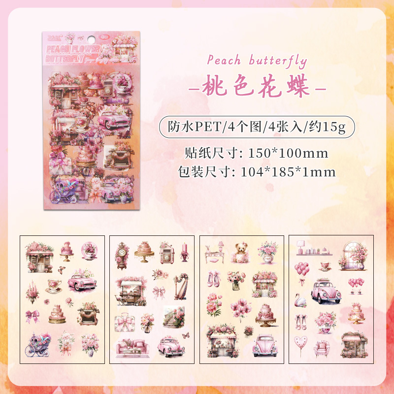 Cross-border Yueya Qingfeng Series Pegatinas de pet transparentes a prueba de agua Diario de bricolaje Decoración Collage Material Pegatinas