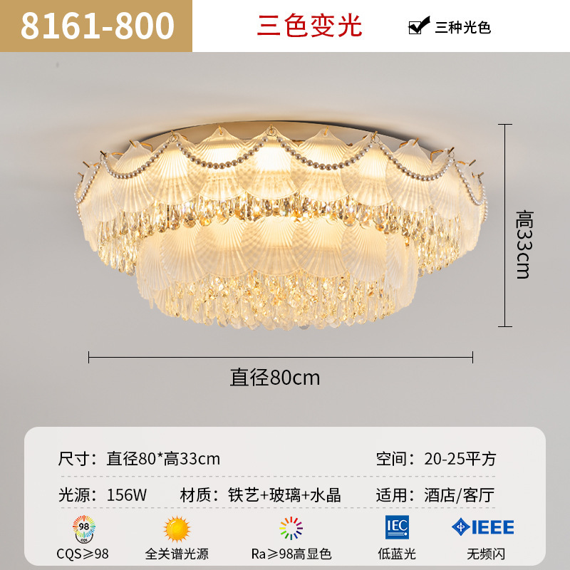 2025新型リビング水晶天井灯フレンチクリーム風主寝室灯|undefined