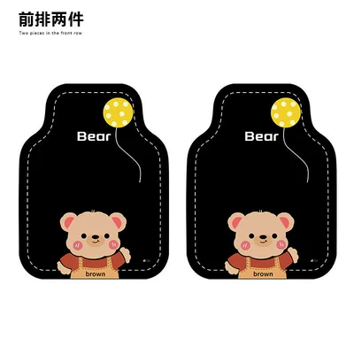 Car Carpet – easy to clean, detachable, and cartoon-themed - balloon-bear-front-row-two-piece-set-diatom-mud