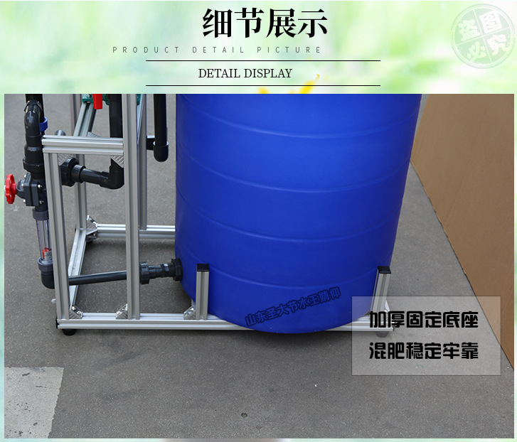 手動施肥機說明書 溫室大棚操作簡單實惠好用的小型水肥一體機型