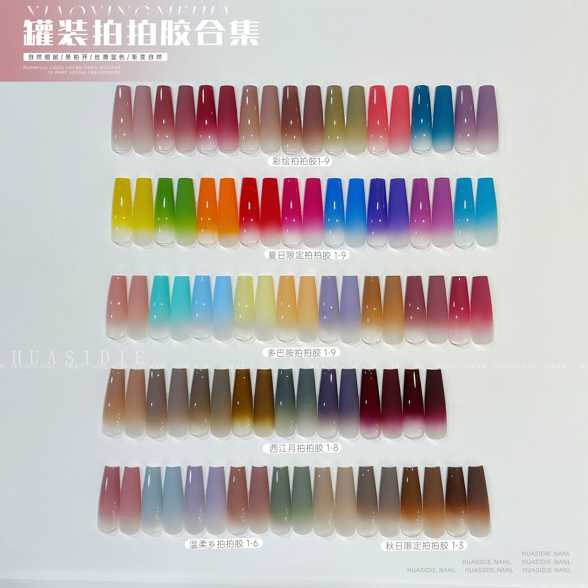 Официальный магазин Xiaoying Manicure — коллекция клеевых клеев без стирки, можно покрасить и втерть в порошок, 5 г консервированного клея для изготовления градиента