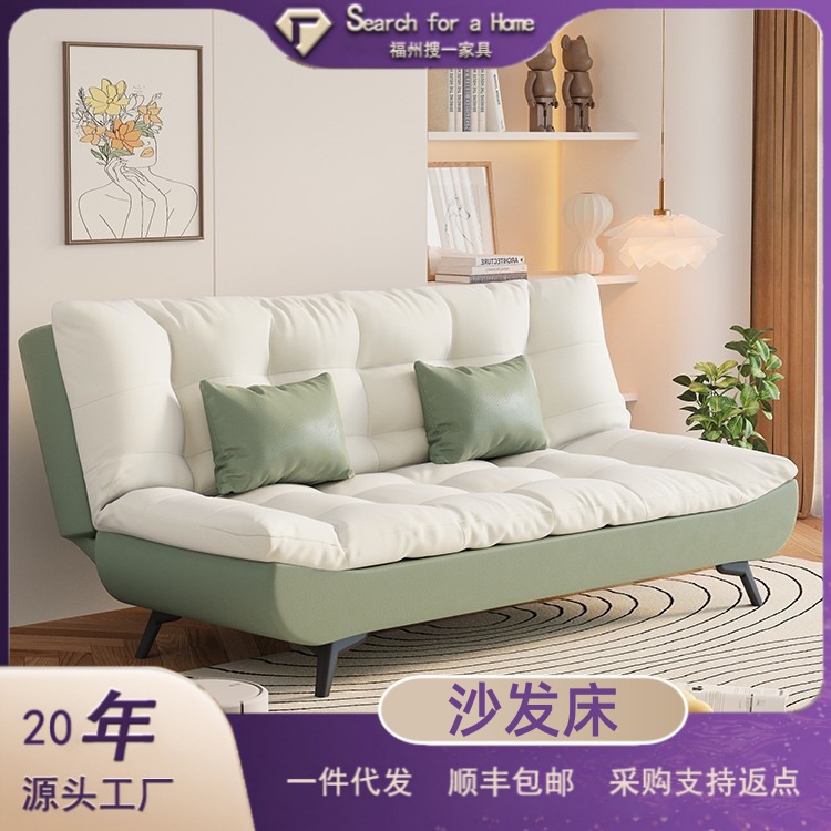 Cream Style Small Apartment Lazy Sofa Living Room 2024 New Folding Dual-Purpose Sofa Bed Rental Apartment for Three People