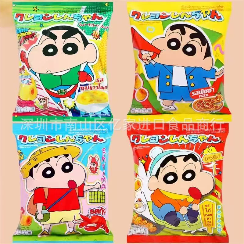 [泰国进口JoTo蜡笔小新虾味谷物卷膨化食品休闲小吃网红零食多口味]