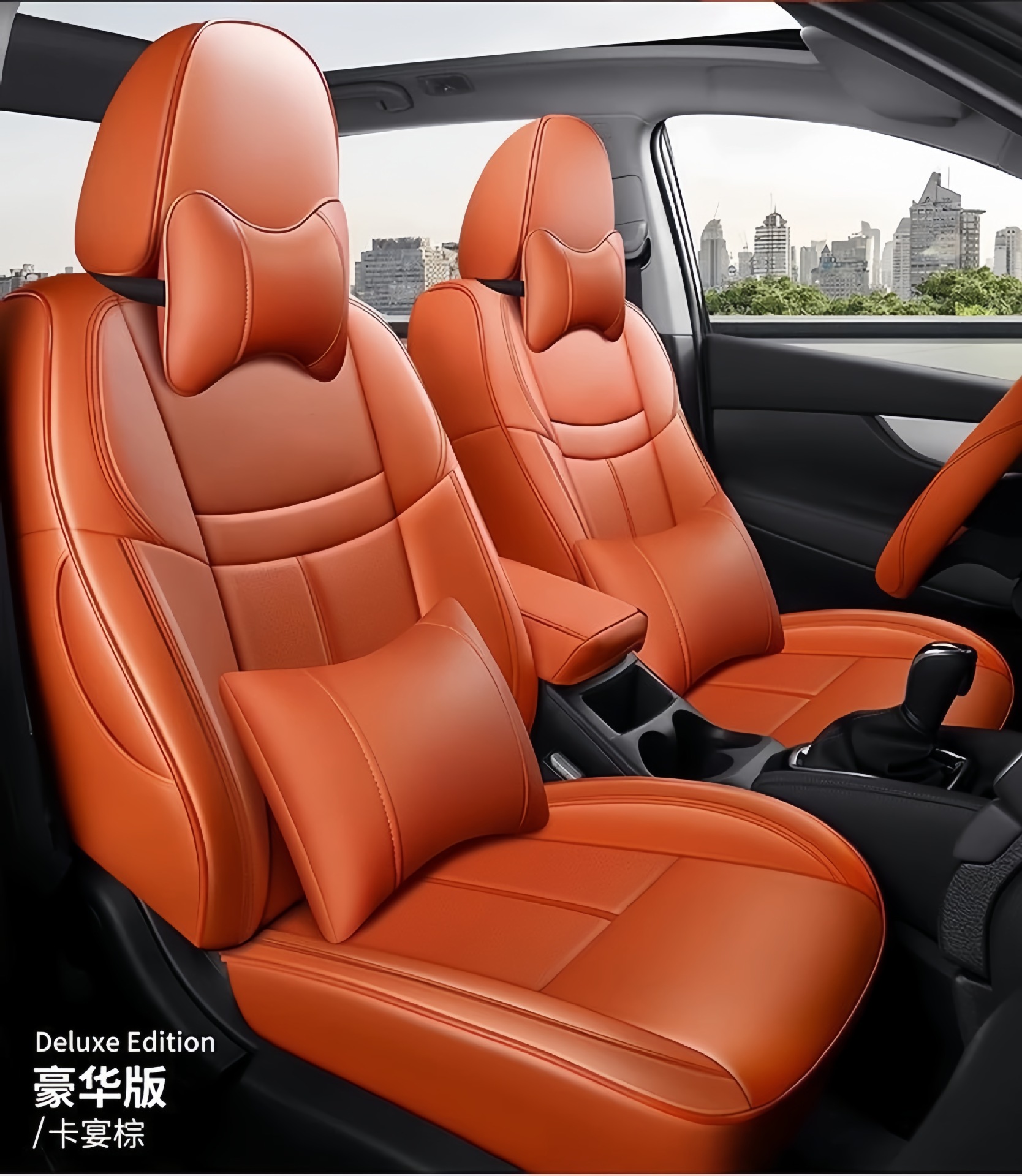 Nissan Qashqai X-Trail Glory Murano Car Seat Covers Full Leather Seat Covers Universal for All Seasons Seat Cushion Covers
