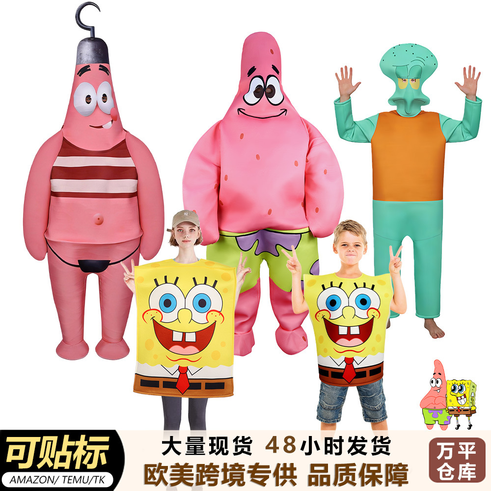 万圣节派对演出动漫搞笑表演派大星海绵宝宝角色扮演cosplay服装A