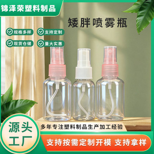 ���l30mL50mL���Fƿ ���yˮƿ���FС��ƿpet����ƿ�aˮ���FСƿ