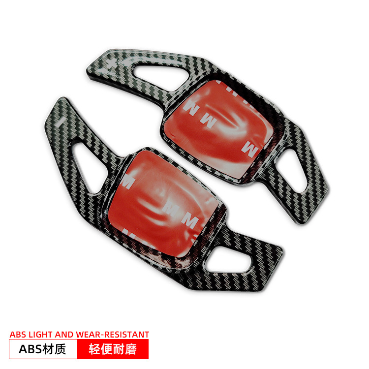 Suitable for Volkswagen Golf 8 Steering Wheel Shift Paddles, Voyage, Sharan, Passat Cc, Foreign Trade Cross-Border Car Products