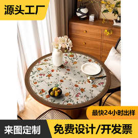 新中式小圆桌桌垫圆形餐桌垫防水防油茶几桌布轻奢高级感皮革台布