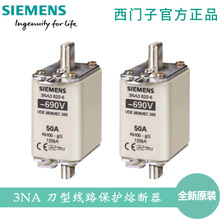 ���T�� 3NA38246 ���;�·���o�۔��� NH Fuse Size 00 gG/gL 80A