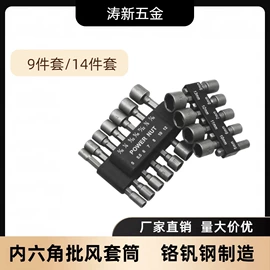 车载充气泵;机修组合工具;打气筒