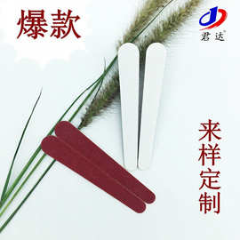 一次性木片锉迷你小锉条指甲搓双面耐磨修甲锉条